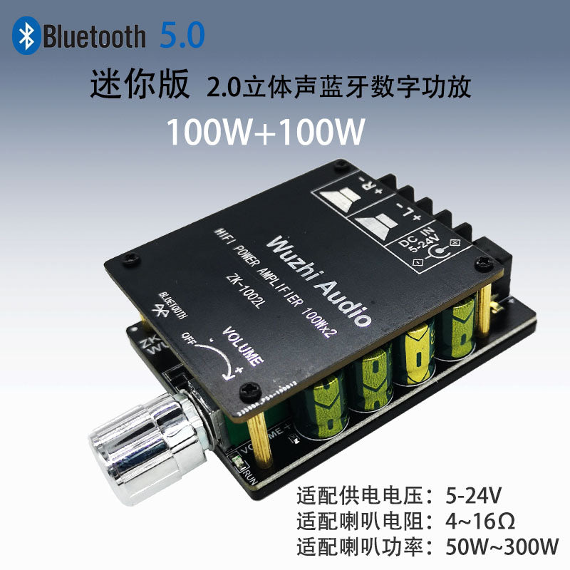 100W*2 mini versiya 50W80W yüksək güclü 5.0 Bluetooth güc gücləndirici lövhəsi, səs düyməsini tənzimləmək üçün düymə ilə 1002L