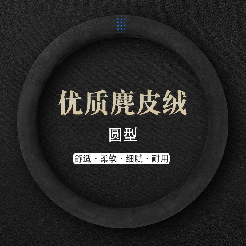 Avtomobil sükan örtüyü Dörd Mövsüm Universal zamşa tutacaq örtüyü Qış istilik texnologiyası Nəfəs ala bilən təri uducu plaid Sadə tip