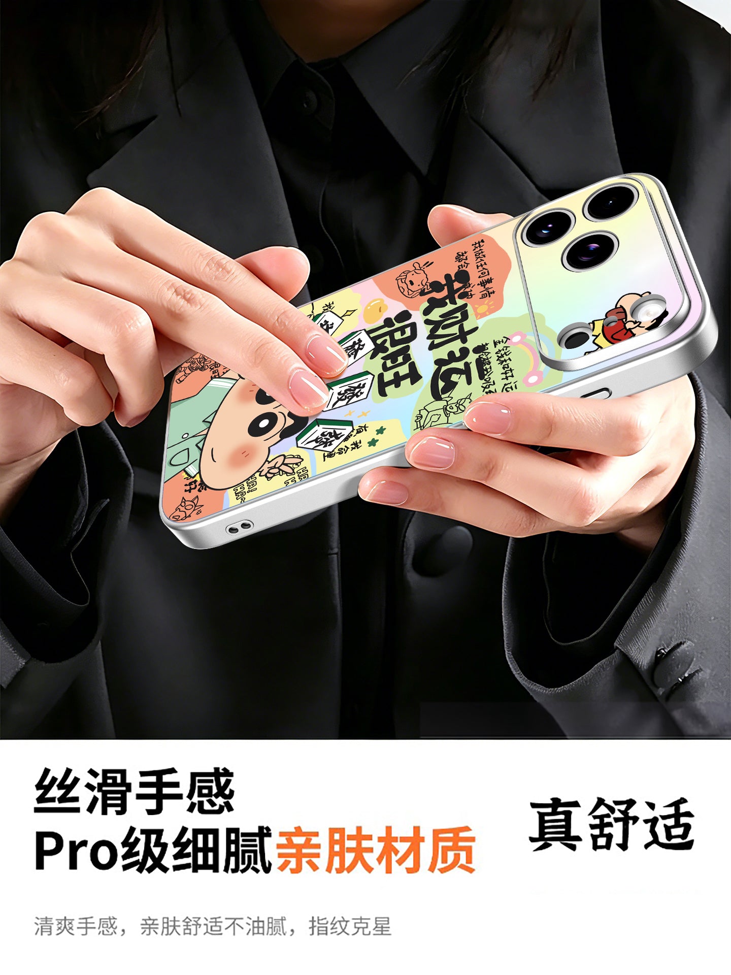 Crayon Shin-chan iPhone 17 Promax mobil telefon qutusu üçün uyğundur Apple 16 pro yeni maqnit emiş 15 Aurora Lazer Hava gradienti 14 yaradıcı 13 hər şey daxil anti-düşmə 12 karikatura qutusu 11 yüksək səviyyəli qabıq