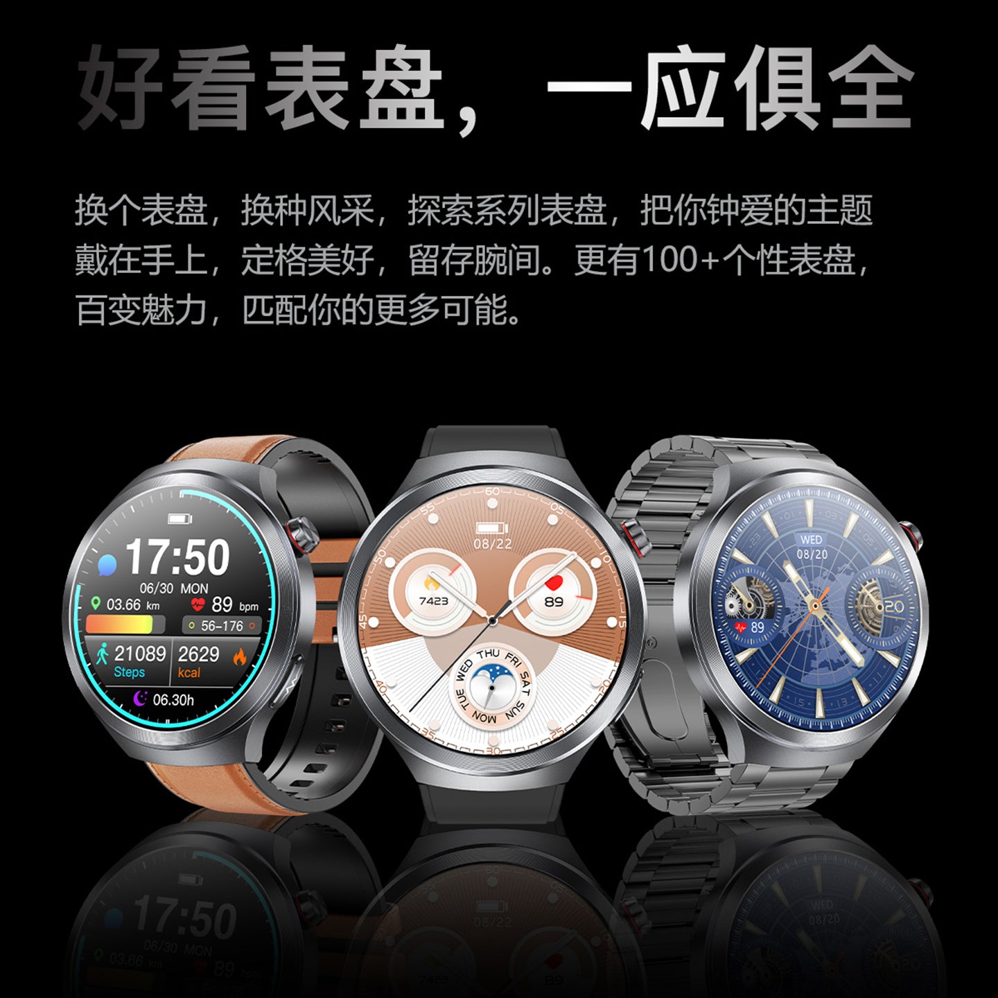 Ağıllı qan şəkəri saatı, qan təzyiqi qolbağı, Bluetooth zəngi, qan lipidləri, sidik turşusu, ürək dərəcəsi, bədən istiliyi, EKQ monitorinqi, NFC ödənişi