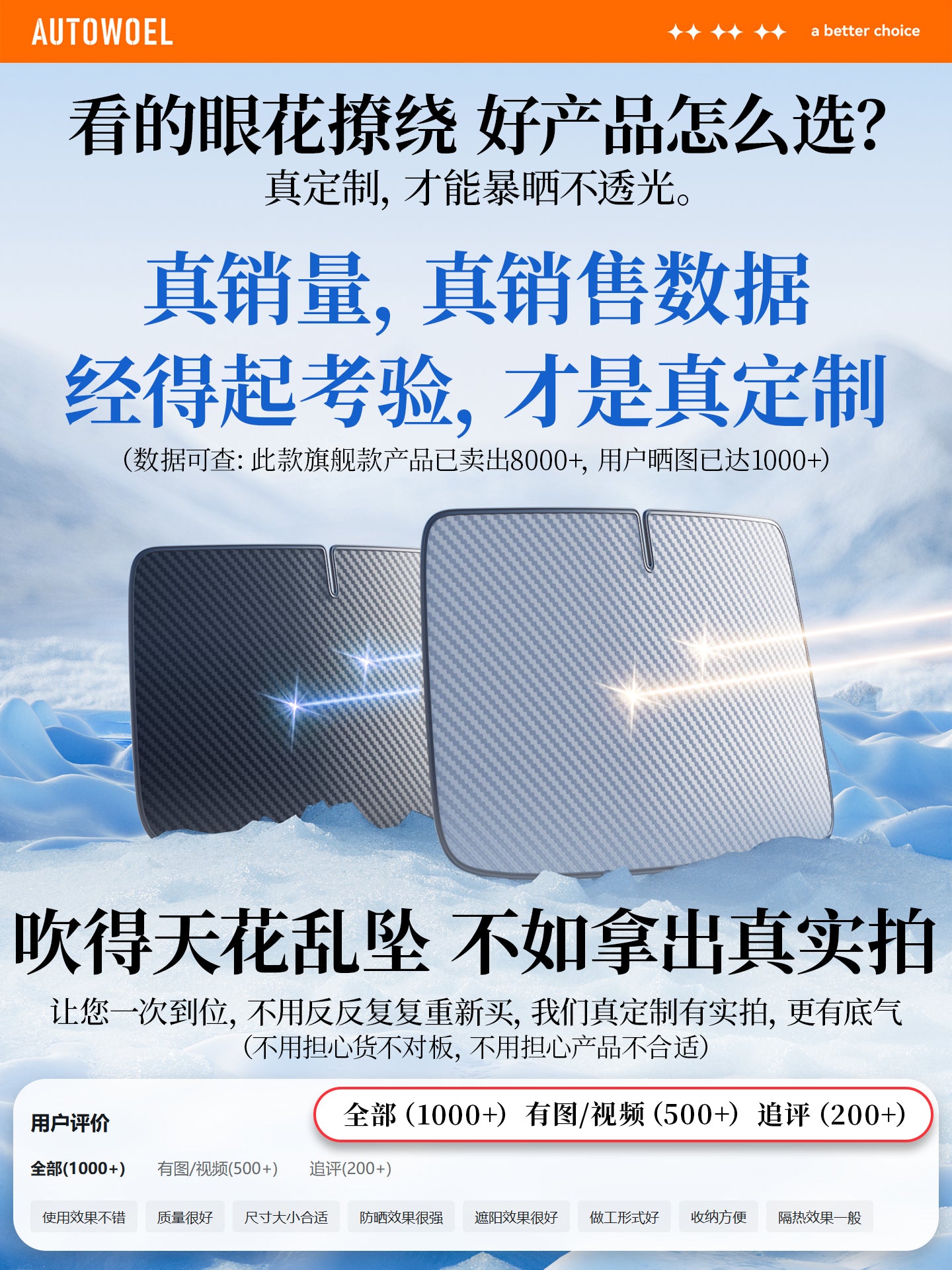 2026 Yeni Avtomobil Günəşdən Qoruyucu Pərdə, Ön Şüşə Günəşdən Qoruyucu Pərdə, Daxili Günəşdən Qoruyucu Pərdə