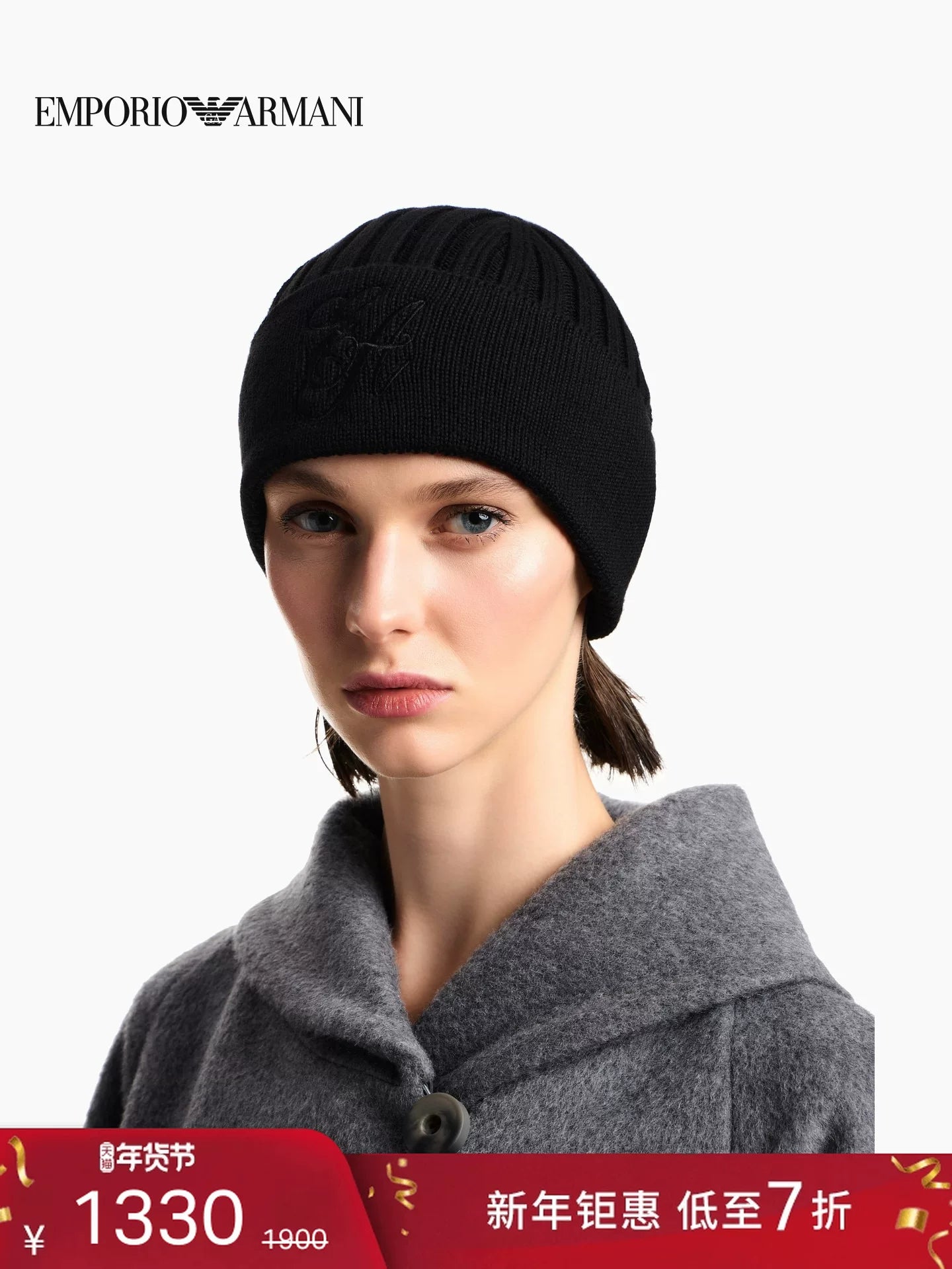 [Yeni il hədiyyəsi] EMPORIO ARMANI/Armani Qış Yeni Qadın Yun Trikotaj Beanie