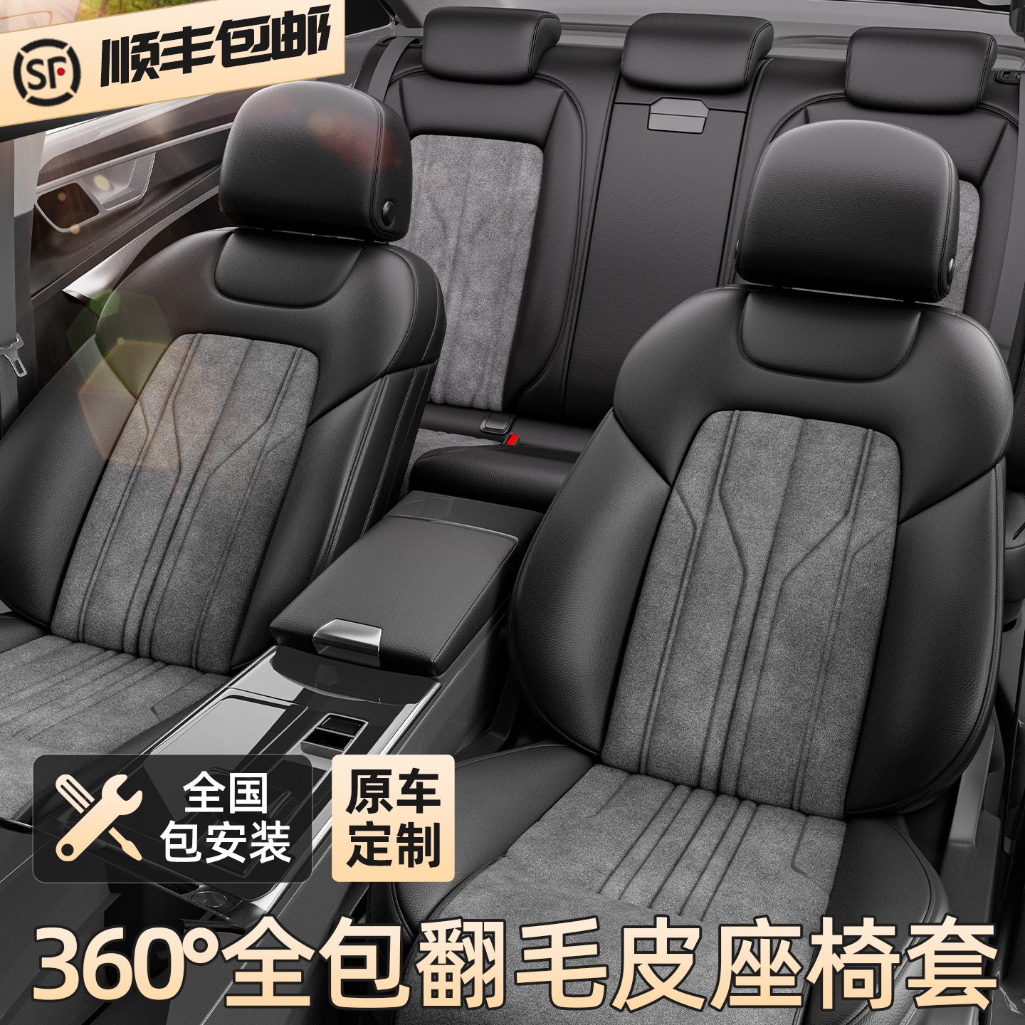 Zamşa avtomobil oturacağı yastıqları, orijinal dəri oturacaq üzlükləri, tam örtüklü, bütün mövsüm üçün, yeni yüksək səviyyəli avtomobil oturacağı üzlükləri və yastıqları