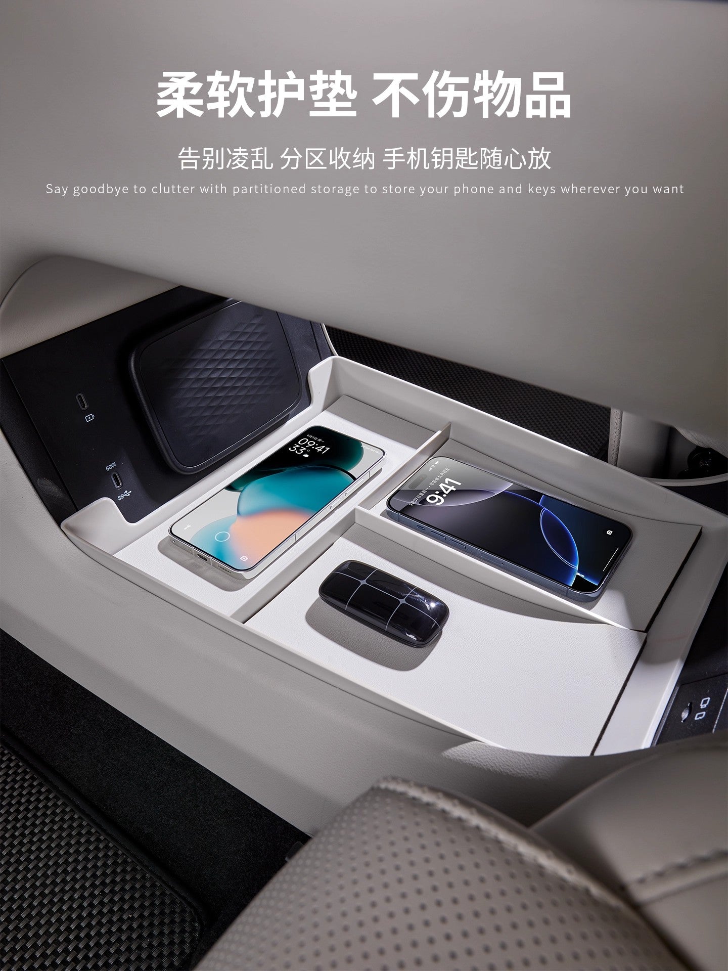 Suitable for Geely Galaxy M9 center console lower storage box, center console storage box and modification accessories.