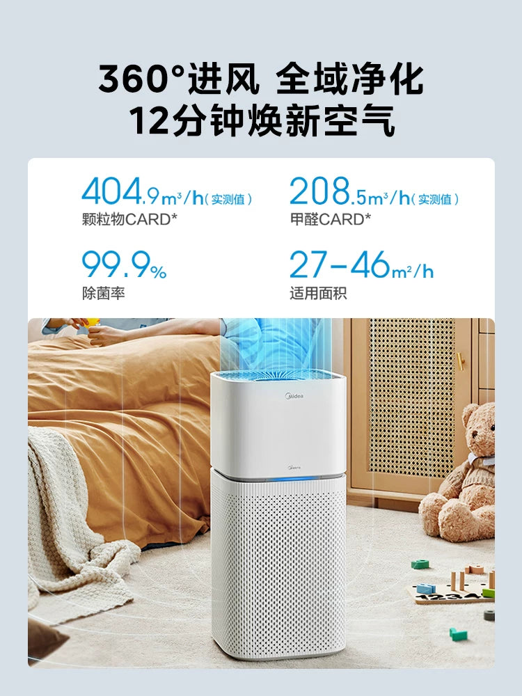 Midea kiçik hava təmizləyicisi ev yataq otağı formaldehidi çıxaran tüstü allergen pet təmizləyici filtr