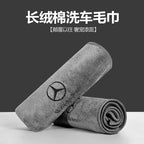 Avtomobil Yuma üçün xüsusi dəsmal Avtomobil Təmizləyici Parça Daxili Qalınlaşmış Absorbent Lintsiz Avtomobil Təchizatları Avtomobil Silmək Şüşə Bezi