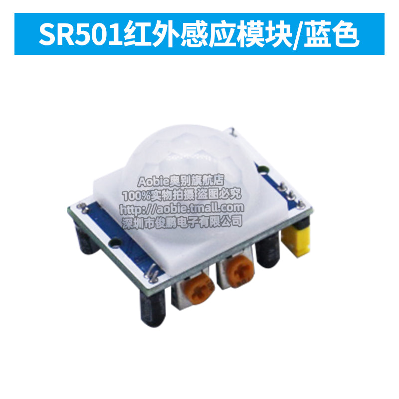 Mavi lövhə HC-SR501 insan bədəni infraqırmızı sensor modulu sensor piroelektrik zond elektron modulu