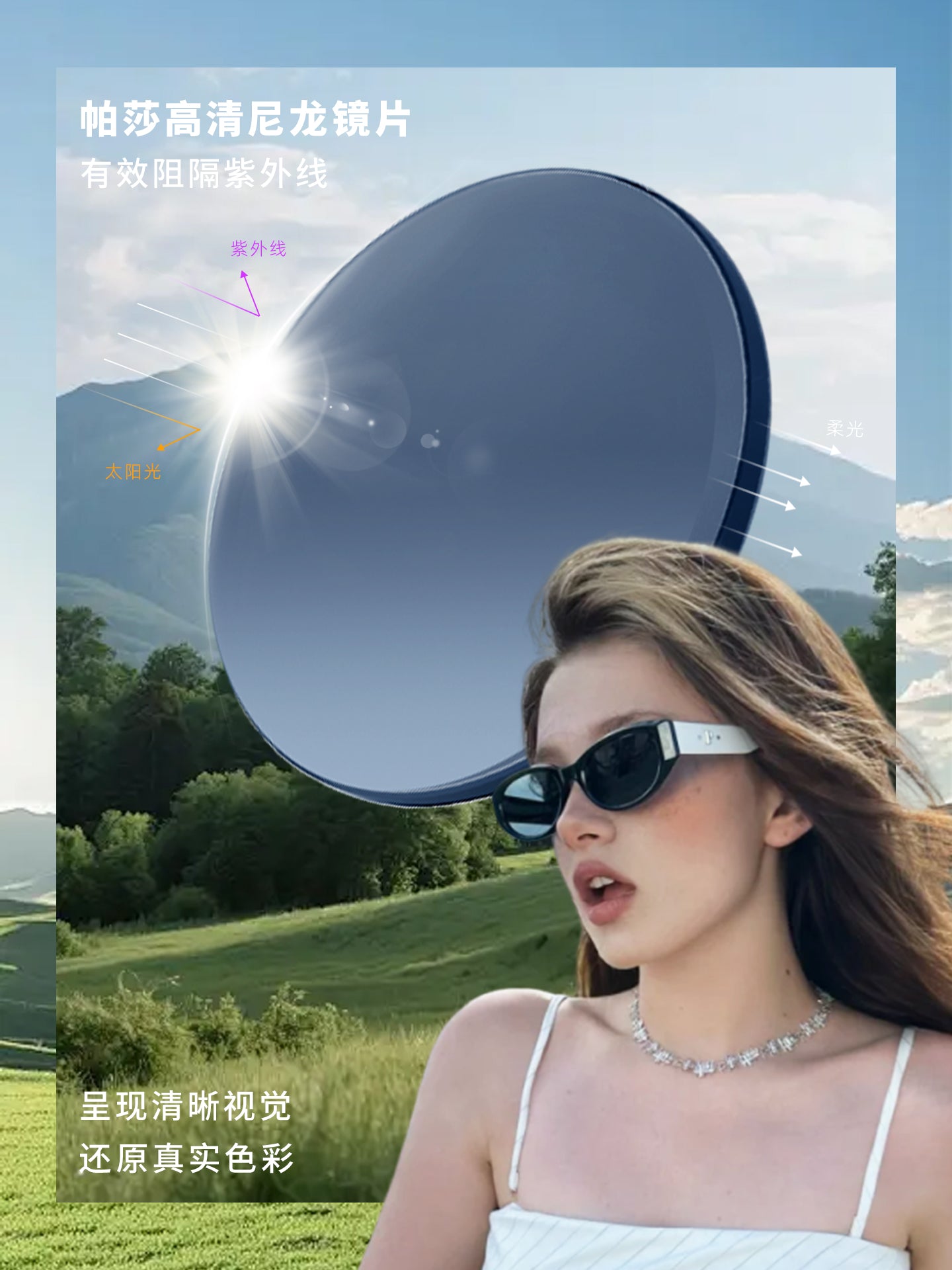[Pasha Muse Frame] Ju Jingyi-nin yeni günəş eynəyi, pişik gözü kvadrat formalı üz, kiçik sürücülük eynəkləri PS3066