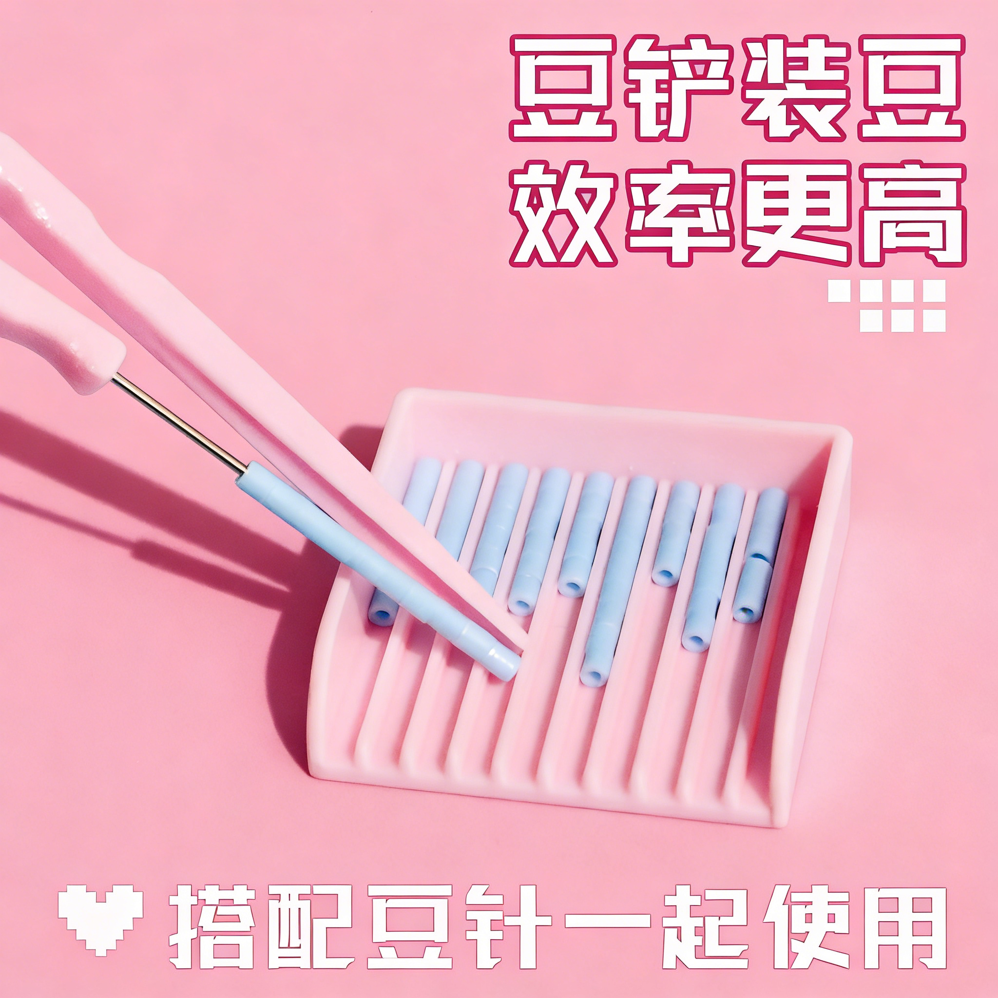 Lobya imla qələmi aləti lobya iynəsi lobya kürək cımbızları əl işi DIY xüsusi tam dəsti material paketi tək iynəli ikiqat iynə lobya imla aksesuarları