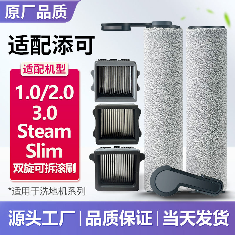Tim yuyula bilən döşəmə fırçası fırça filtr şəbəkəsi 1.0/2.0/3.0/pro/slim/Led/Lcd diyircəkli baraban aksesuarları ilə təchiz olunub
