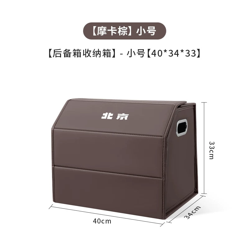 Storage boxes and accessories for Beijing BJ40, BJ30, BJ60, BJ80 and BJ90 cars, suitable for use in the trunk.