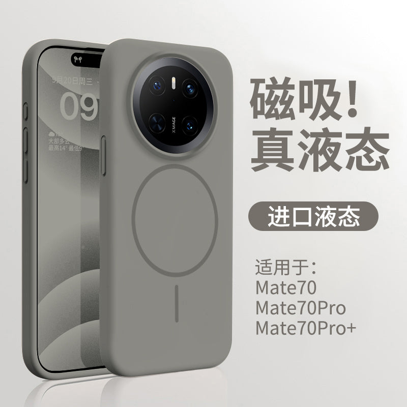 [İdxal edilmiş silikon] Huawei Mate70Pro mobil telefon qutusu, yeni maqnit maye Mate70 premium qutu, mate60 hər şey daxil olmaqla, düşməyə qarşı mt premium versiya qoruyucu örtük Pro on seriyası üçün uyğundur