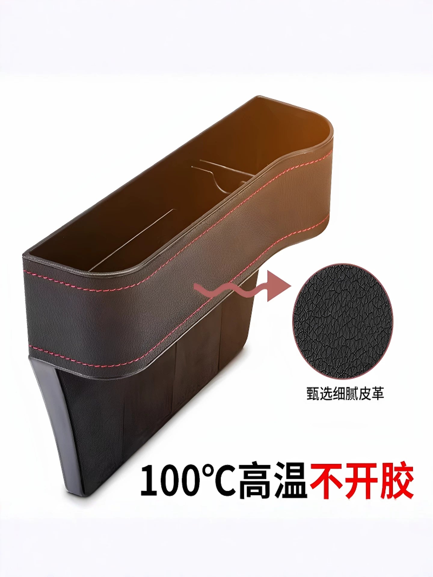 Multifunctional car seat storage box, interior accessories storage box, leak-proof organizer, car seat storage box