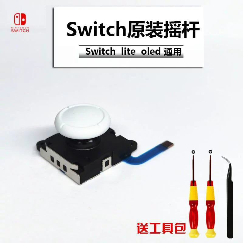 switch original roker təmiri joycon drift lite sapı təmiri nsoled dəyişdirmə modulu sol və sağ əllər
