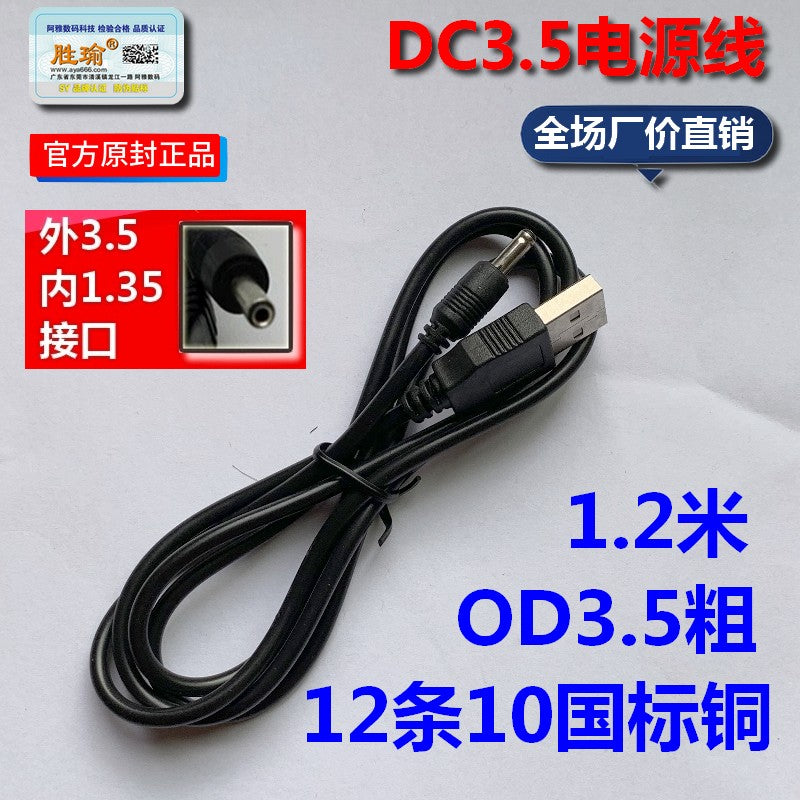 USB-dən DC 3.5mm DC3.5 enerji kabeli usb enerji təchizatı kabeli şarj kabeli 5v elektrik kabeli adapteri
