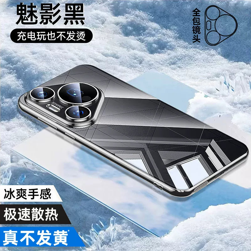 [Buz soyutma] Beizun Huawei Pura70Pro mobil telefon qutusu, yeni P90ProMax qutusu, hər şey daxil olmaqla, düşməyə qarşı 80Ultra qoruyucu qutu, ultra nazik pro + kişilər və qadınlar üçün sadə və yüksək səviyyəli hiss üçün uyğundur