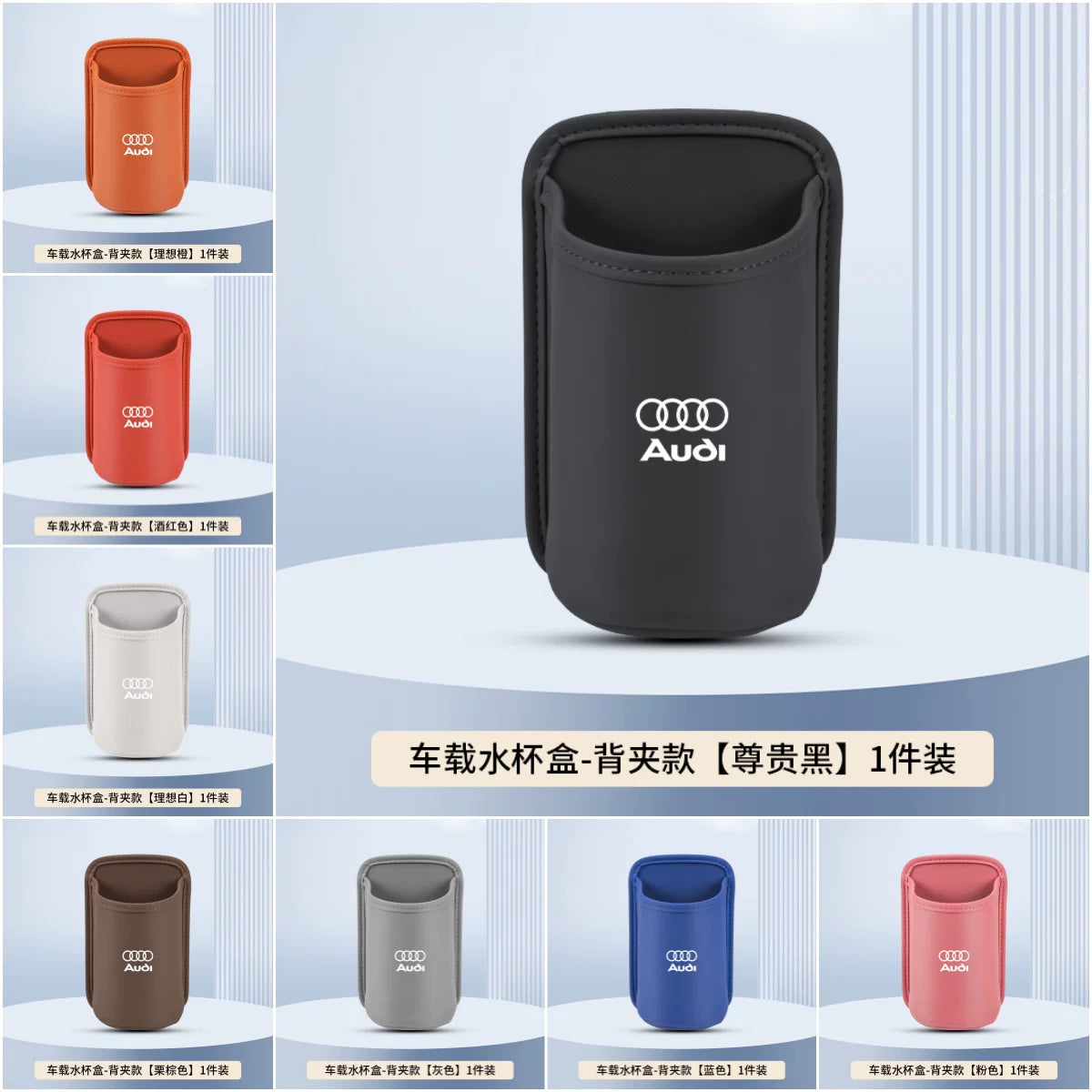 Car door cup holder, car phone holder, car seat back storage box, storage bucket