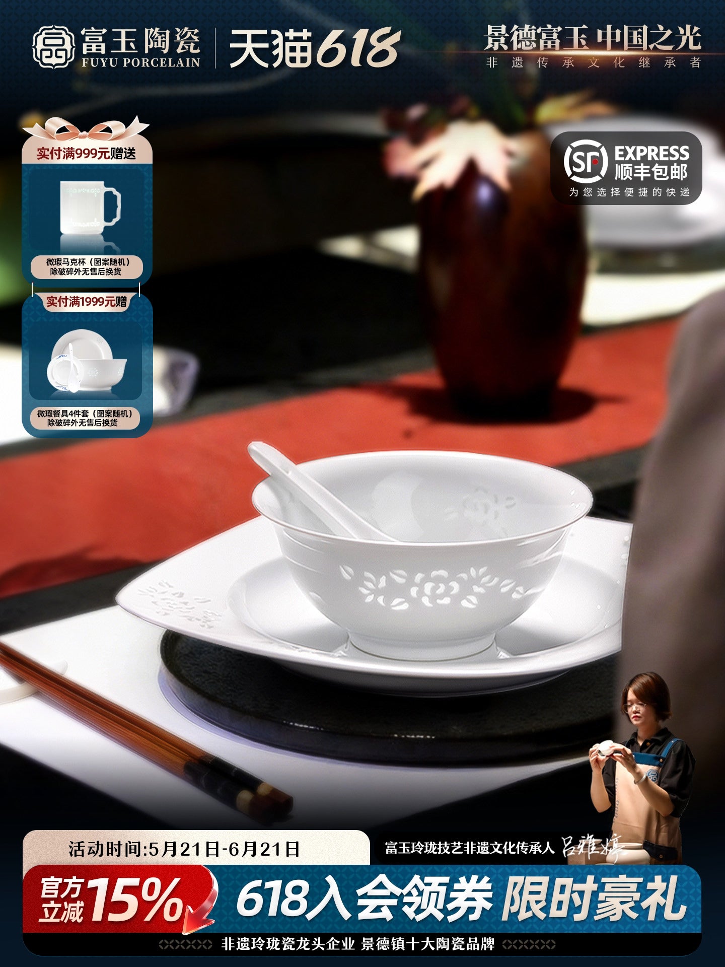 Fuyu Jingdezhen incə çini qab-qacaq dəsti məişət şirəli rəngli keramika düyü qabı boşqab şorbası əriştə qabı