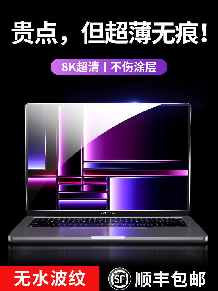 Apple üçün uyğundur macbookpro ekran filmi macbookair notebook macpro 13 düymlük 16 kompüter 14 qoruyucu neo temperli film hava ekranı 15 məxfilik filmi mac maqnit filmi