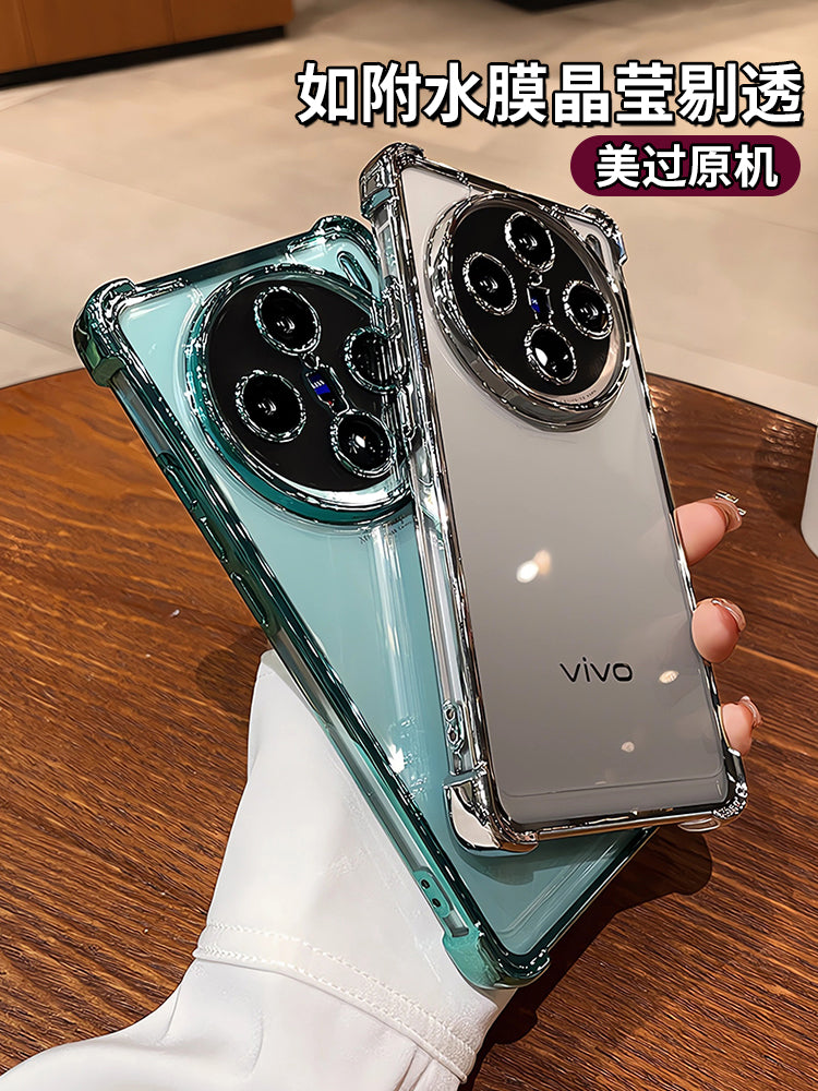 Super düşməyə qarşı tətbiq olunan vivox200s cib telefonu qutusu x300s yeni x90 şəffaf y300pro qabaqcıl x80 lens hər şey daxil x100s pro hava yastığı silikon por kişi 200ultra qadın yumşaq qutu