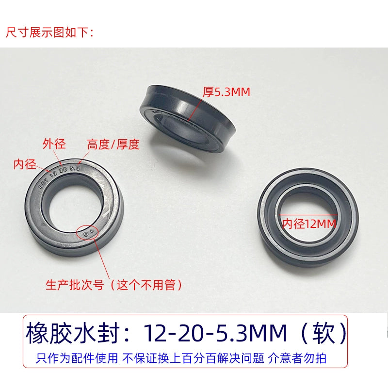 Ümumi təyinatlı rezin əsas və köməkçi su möhürü 1812 ultra yüksək təzyiqli təmizləyici maşın avtomobil paltaryuyan maşınının nasos başlığı Əsas su möhürünün yağ sızdırmazlığının təmir dəsti