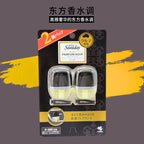 Yaponiya İdxal Kobayashi Əczaçılıq Avtomobil Hava Çıxışı Ətiri Hava Təravətləndirici Agent Qoxu Təmizləyici Dezodorant Zəng Aromaterapiya