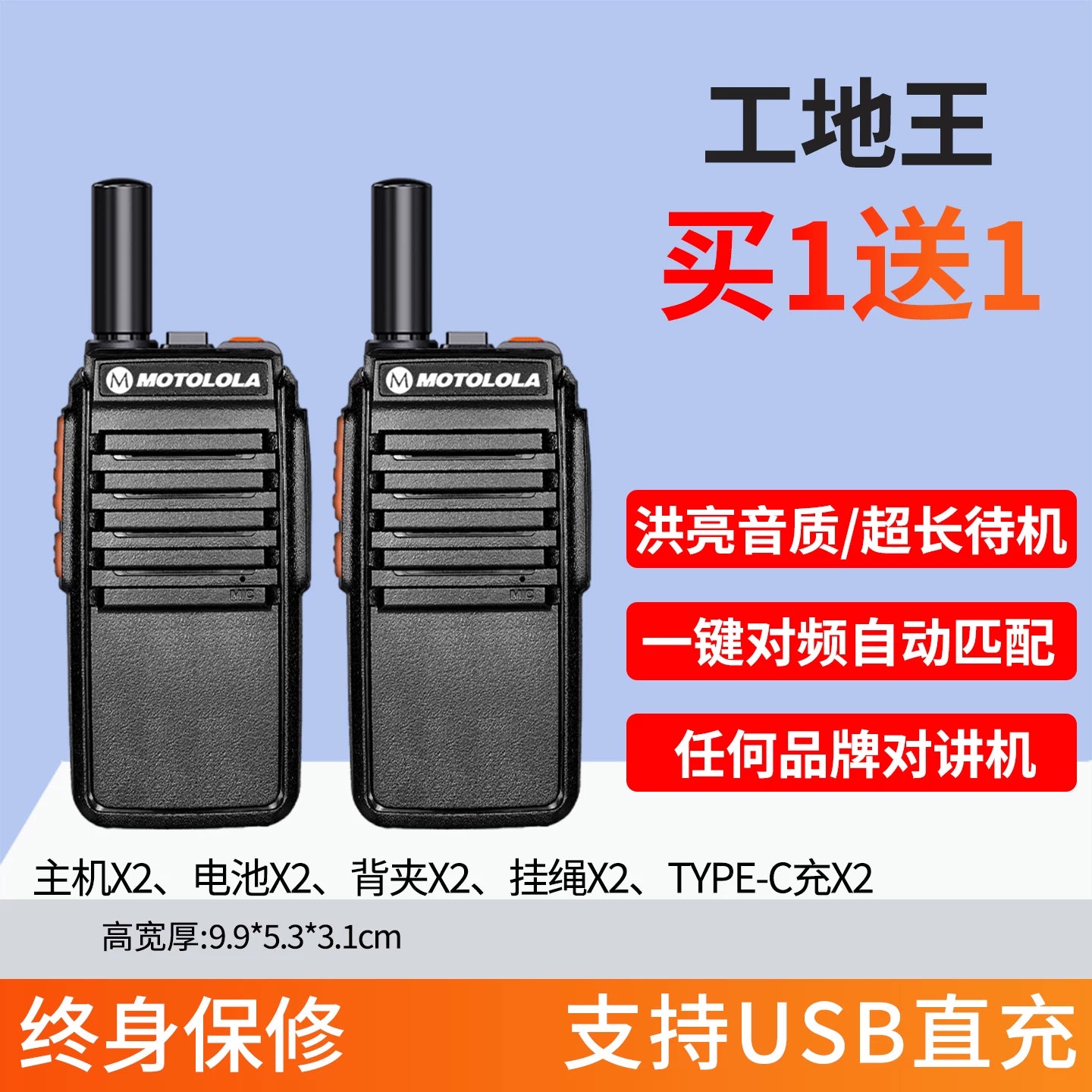 2026 Yeni Walkie-Talkie Xarici Radio 10 Kilometr Mülki Yüksək Güclü Cihaz Otel Tikinti Sahəsi Xüsusi 50 Kiçik Əl Stansiyası