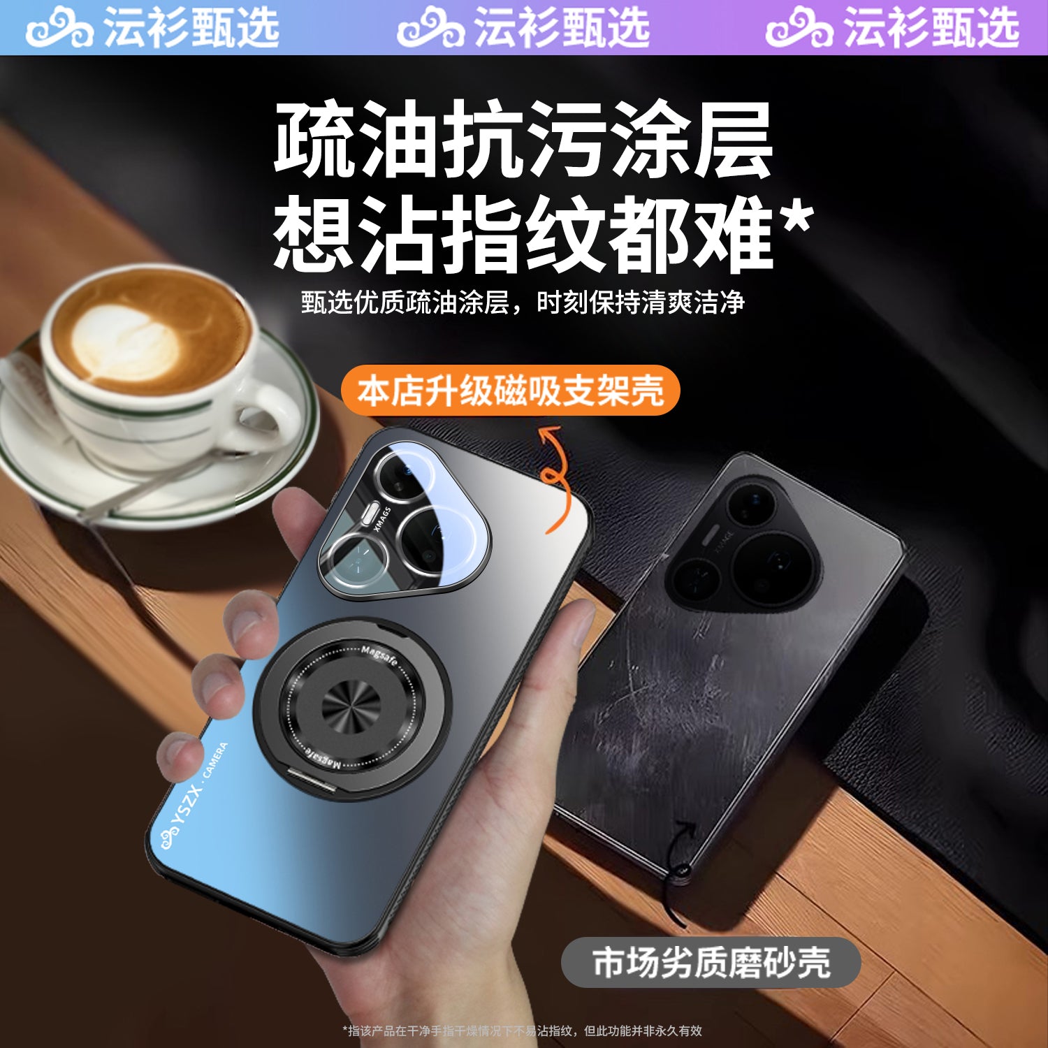 [Yun köynəyi] Huawei pura80pro mobil telefon qutusu üçün uyğundur, yeni maqnit 360° fırlanan mötərizə 70 hər şey daxil olmaqla, düşməyə qarşı 7 60 dönmə qoruyucu örtük Ultra premium kişi 50 lens filmi