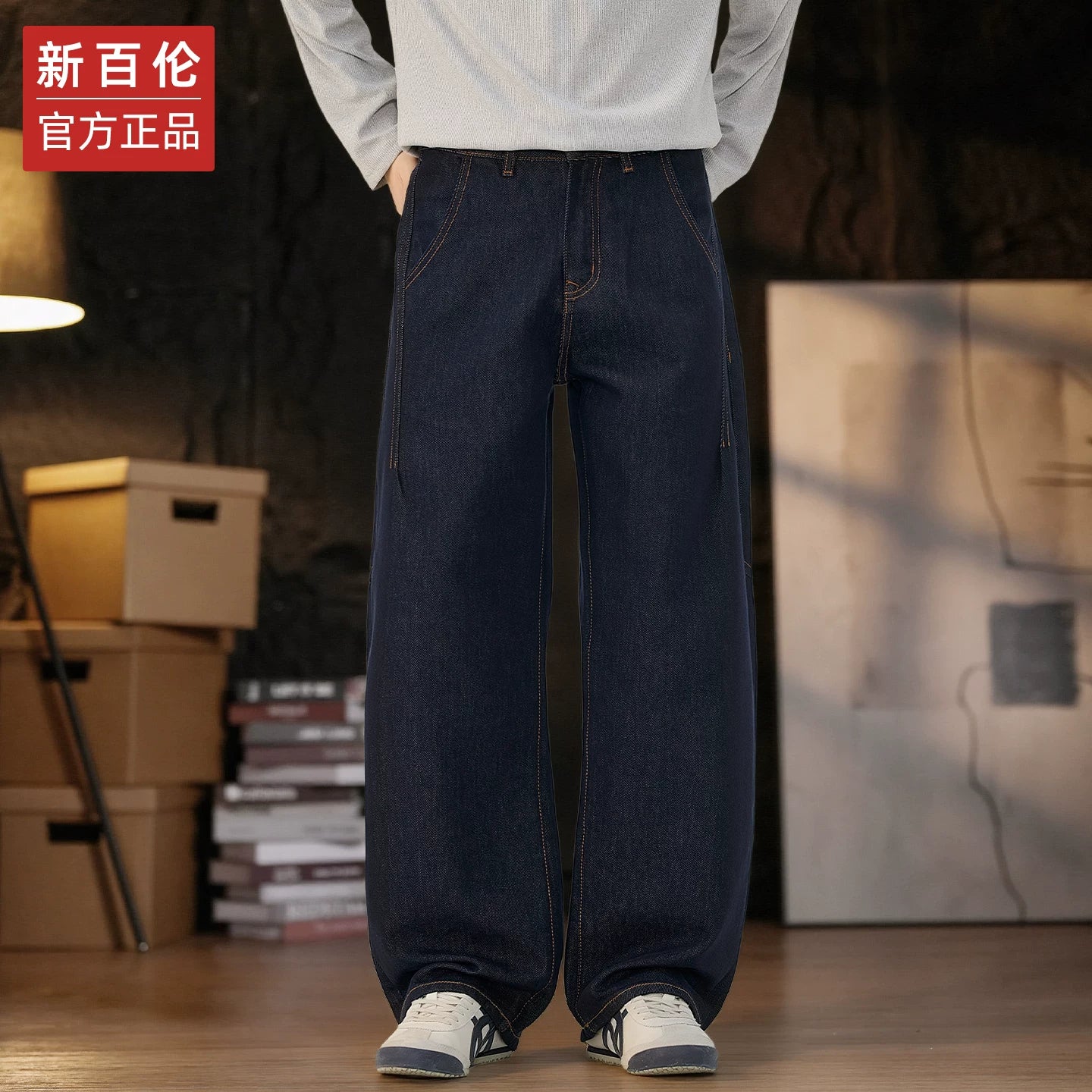 New Balance men's raw denim wool lined jeans, 2025 fall/winter new fashion, loose straight leg, American casual pants.