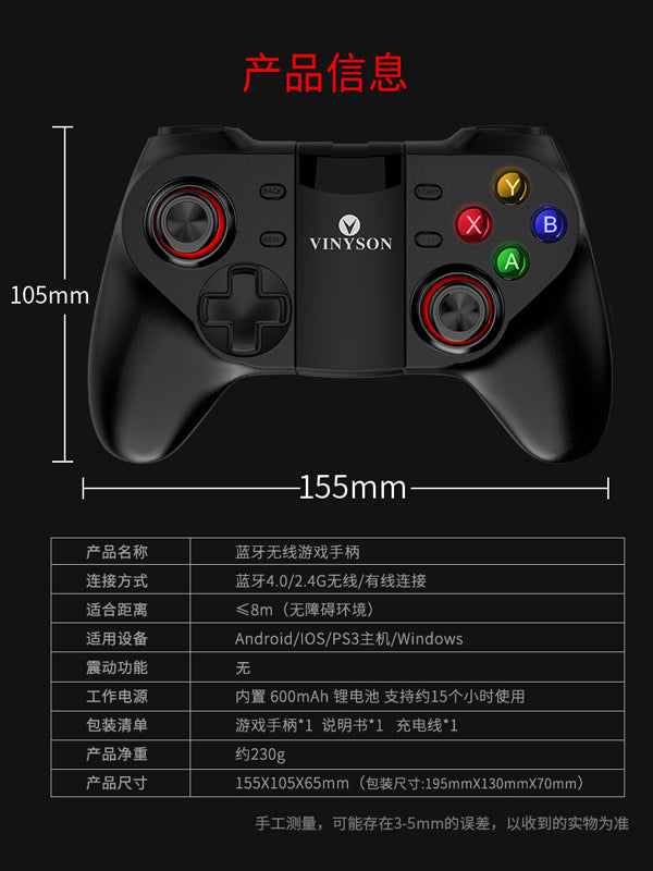 Honor Smart Screen üçün uyğundur Konka Sony Double Home TV Game Controller Simsiz LeTV Sharp Ümumi Məqsədli