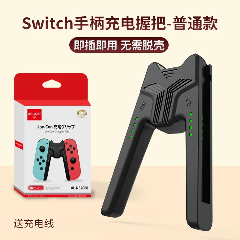 Nintendo keçid idarəedicisi joycon2 doldurma bazası ns2 tutma şarj cihazı üçün uyğundur periferik aksesuarlar portativ
