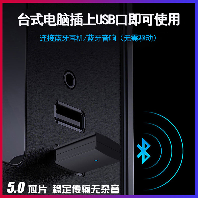 Masaüstü kompüter Bluetooth adapteri 5.0 audio notebook Airpods üçün Bluetooth qulaqlıq dinamik ötürücü
