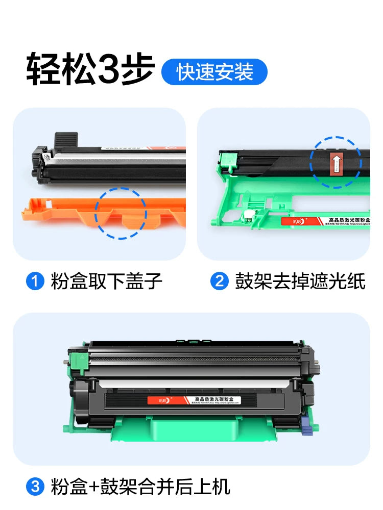 Brother 1618w toz kartuşu TN1035 DCP1608 1519 toner kartuşu HL1208 1218w 1118 mürəkkəb kartuşu MFC1919nw 1908 printer toner kartuşu toner s1801 üçün uyğun rəng şəbəkəsi