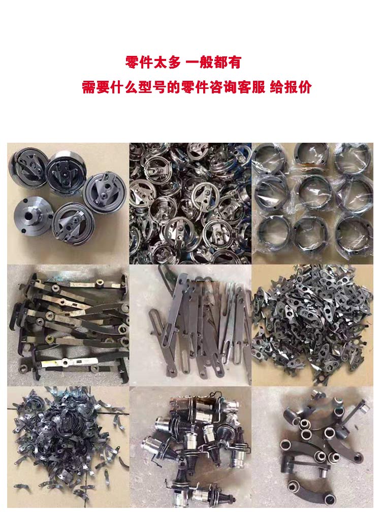 Qinggong Youtian Qingzuo Rengong Tikiş Maşını Aksesuarları Tam Kolleksiya Yağ Potu Servisi Qabıq Maşın İynə Konteyner Çantası Ton Çanta