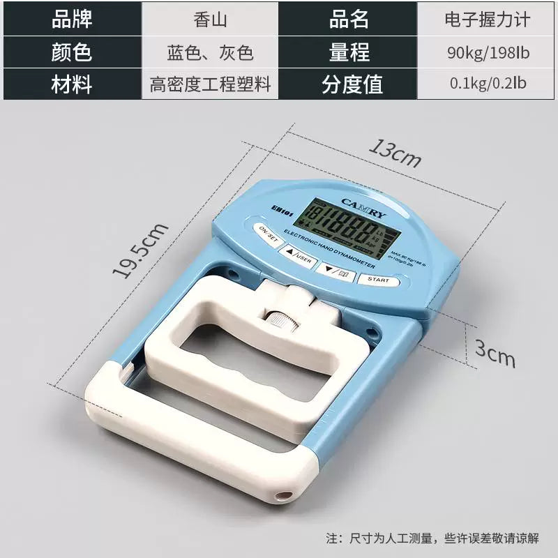 Zhongyiheng Xiangshan Grip Strength Tester Lisey Giriş İmtahanı Peşəkar Tutma Gücü Ölçer Fiziki Test Elektron Tutma Gücü Test Cihazı Tutuş Gücü Ölçer