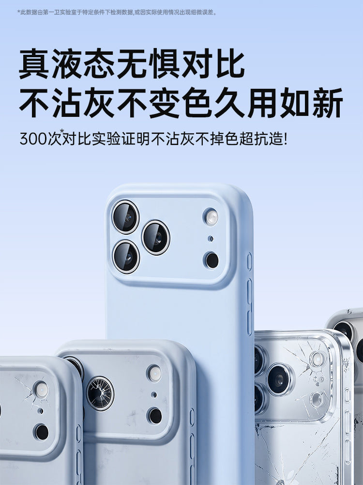 [Ice Liquid] Apple 17promax mobil telefon qutusu üçün uyğun olan ilk vanna otağı yeni maye silikon iPhone17 qoruyucu örtük 16 ultra nazik 15 lens hər şey daxil 14 düşməyə qarşı 13 kişi və qadınlar üçün super yaraşıqlı