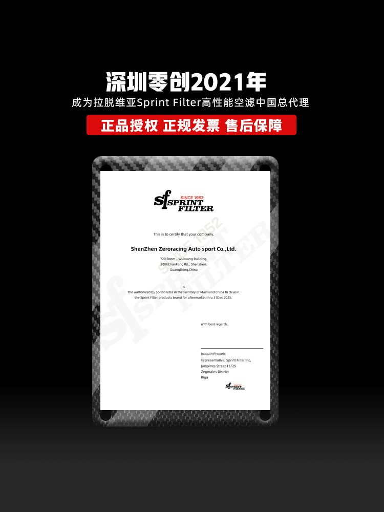 SF High Flow Car Air Filter Style GTR35 Toyota GT86 Early BRZ ZN6 ZC6