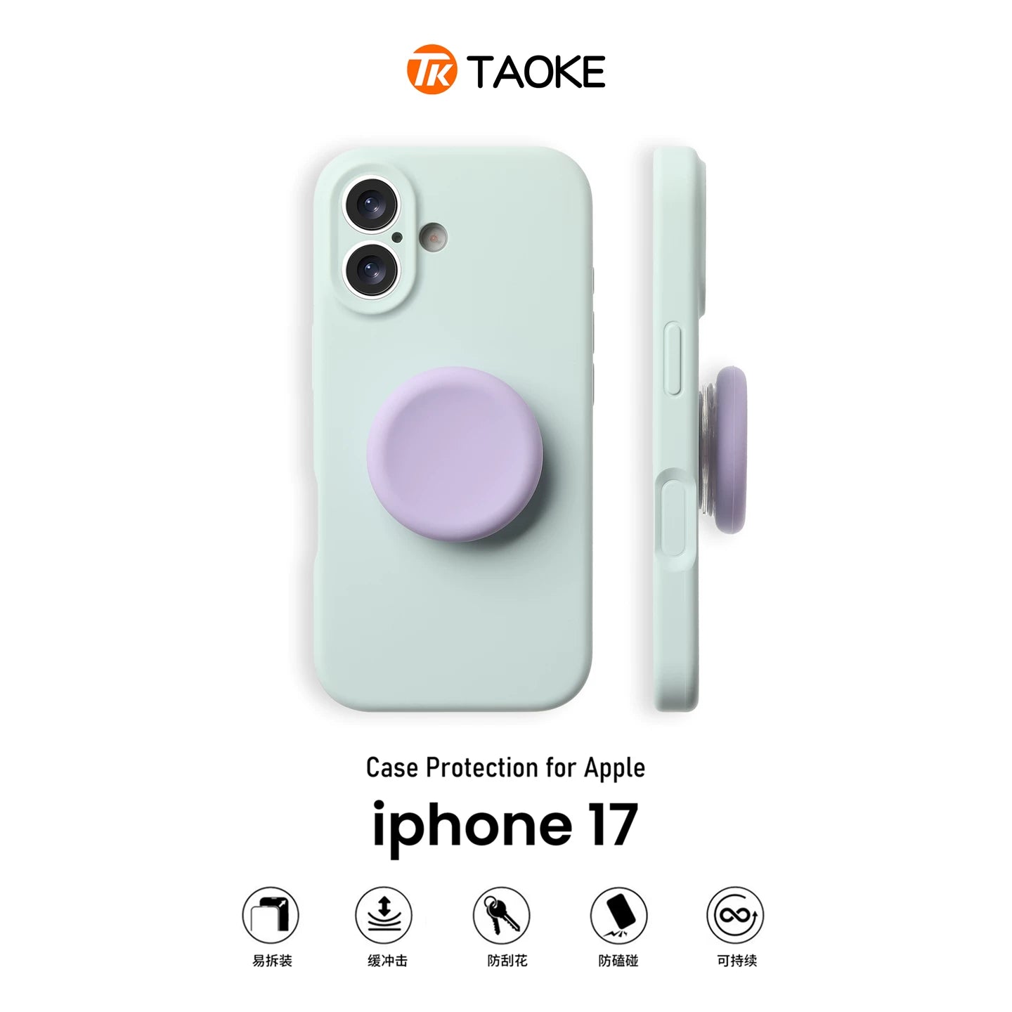 Açıq yaşıl rəngli maye incə deşikli düymə tutucusu Apple 17 mobil telefon qutusu üçün uyğun yeni iphone17Air dəsti Apple 17promax hər şey daxil 17pro düşməyə qarşı 16 silikon 15Plus qabıq 14 partlayış 13