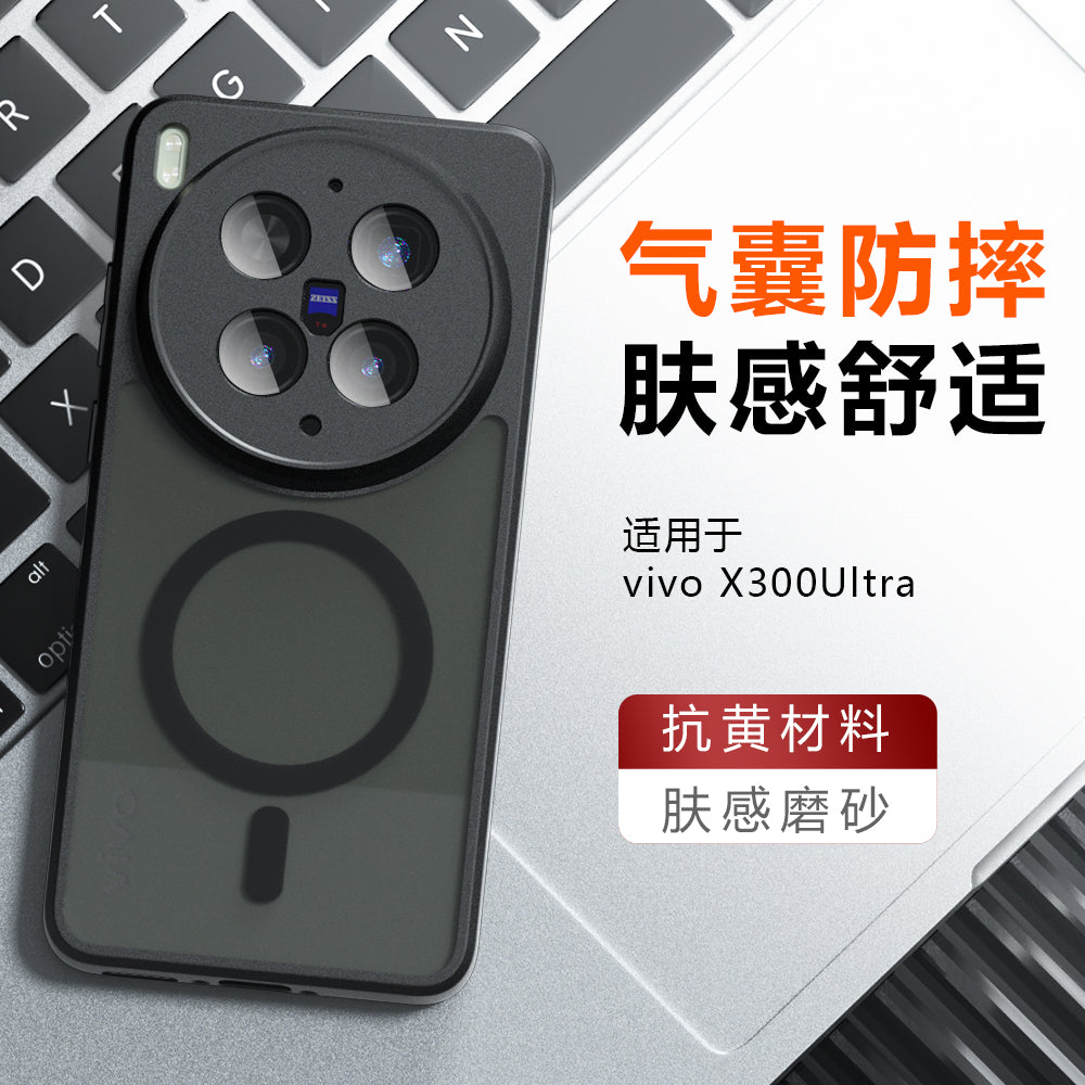 Vivox300ultra mobil telefon qutusu üçün uyğundur yeni x300pro şəffaf maqnit X200ProMini qoruyucu qutu x300s şaxtalı hər şey daxil ultra incə düşməyə qarşı kişilər və qadınlar yüksək səviyyəli yumşaq tərəfli sərt çanta