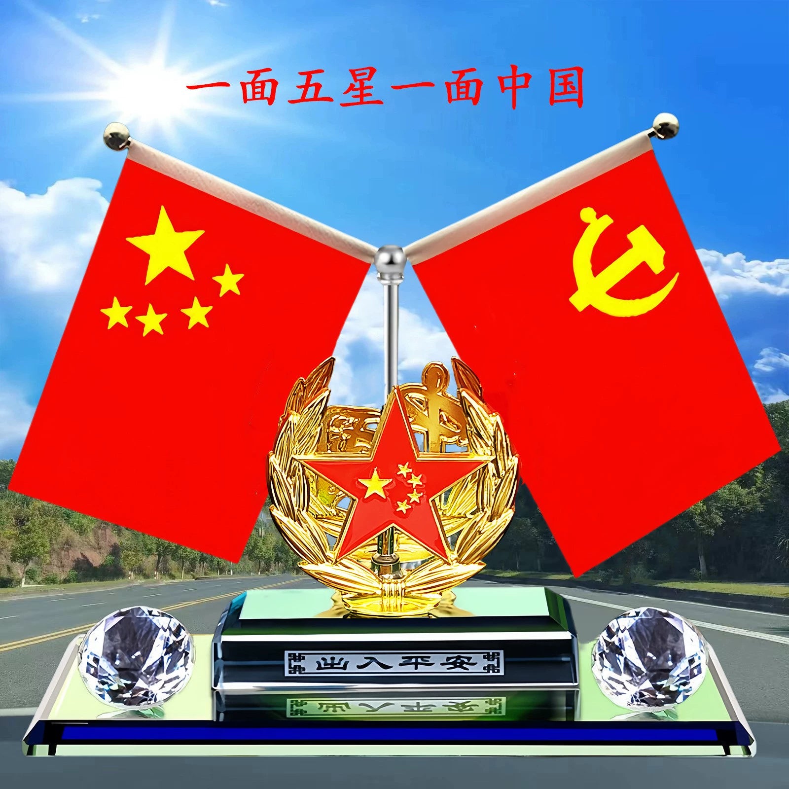 Avtomobil Kiçik Qırmızı Bayraq Kristal Avtomobil Dekorasiyası Beş Ulduzlu Qırmızı Bayraq İdarə Paneli Ətir Yüksək səviyyəli Avtomobil Daxili Kəsmə Bütün Məhsullar