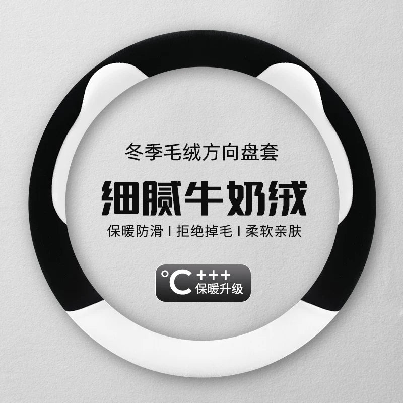 Short, soft and warm car steering wheel cover (anti-slip) for Mitsubishi Lancer EX, Mitsubishi Lingshuai, Outlander ASX and Eclipse Cross winter.