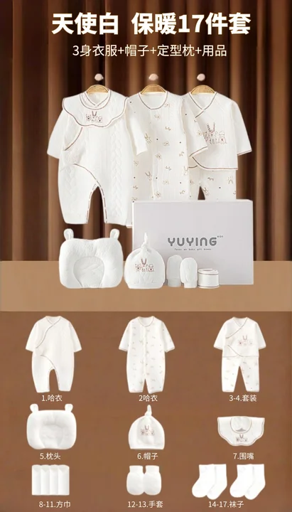 Yenidoğulmuş körpə geyimləri hədiyyə qutusu payız və qış dəsti, yeni doğulmuş körpənin bir aylıq qeyd etmə hədiyyəsi, yüksək səviyyəli ləvazimatlar