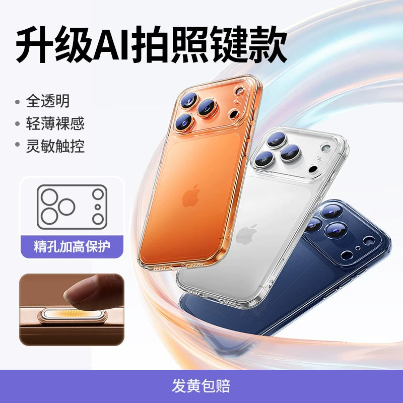 UGREEN Apple iPhone 17 Pro Max Şəffaf Qutu, 16 Pro Damlamadan Qoruyucu Qutu, 15 Silikon, Qadın Obyektivi, 14 Tam Örtük, Kişi PM13 Ultra-nazik İstilik Yayımı Premium IP