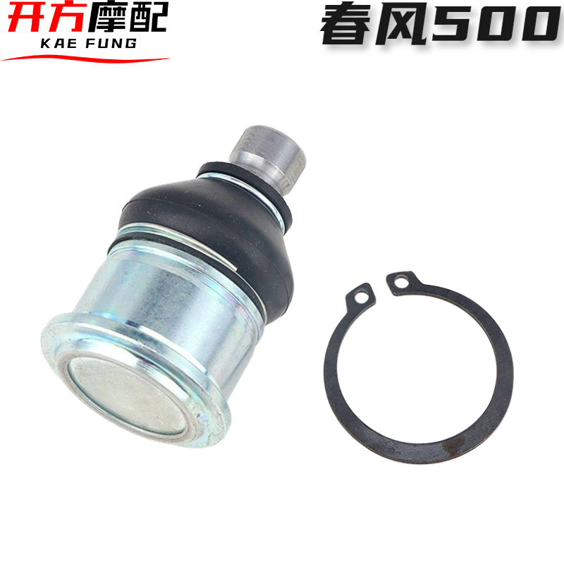 CFMoto 500 CF500 500CC şar birləşdiricisi ilə uyğun olan ATV asma şar birləşdiricisi.