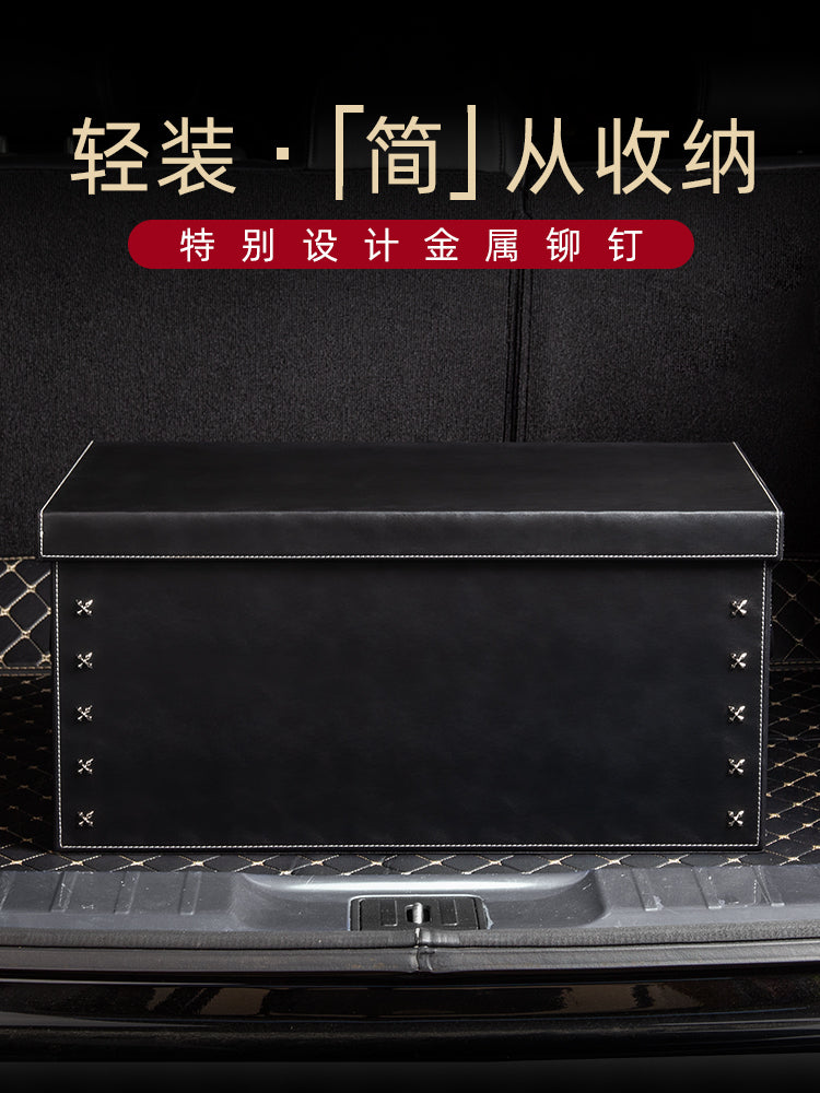 Sienna luggage storage box, suitable for Lynk &amp; Co/Ford/Buick/Volkswagen car luggage storage box