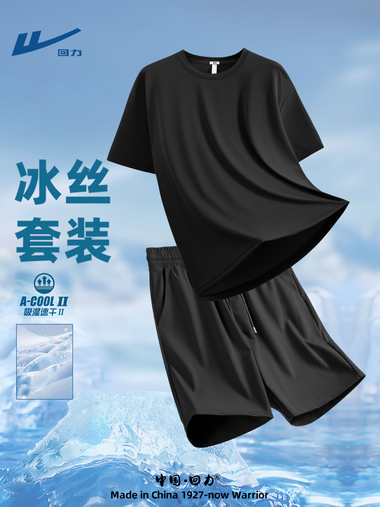 Geri çəkilən buz ipək idman kostyumu böyük ölçülü kişi yay kişi qaçış fitnes tez quruyan paltar qısaqol şort kişi geyimi