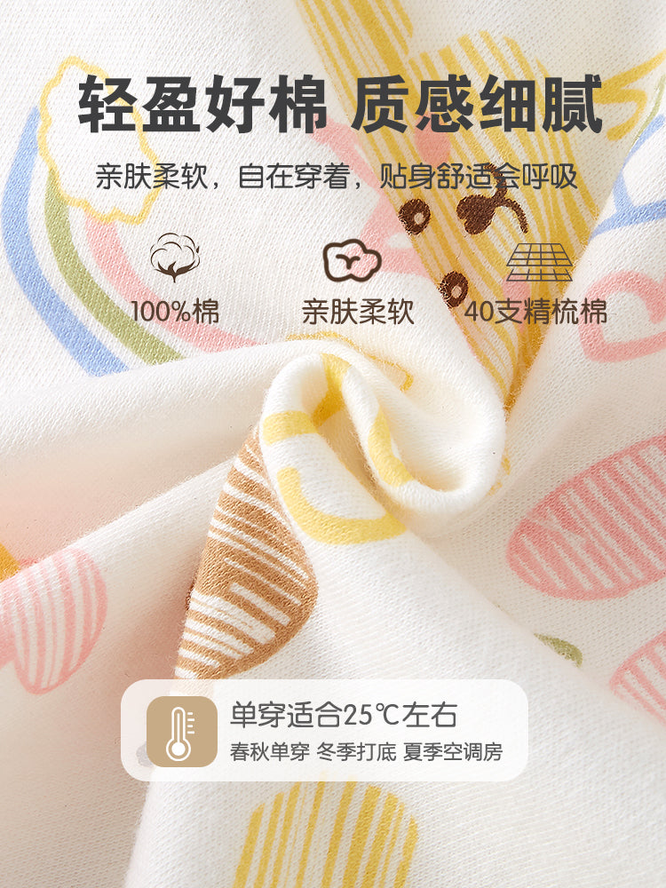 Körpə termal alt paltarı dəsti, təmiz pambıq, alt paltarı, qarın qoruyucusu, payız geyimləri, oğlan və qızlar üçün uzunqol pijamalar, uşaq ev geyimləri