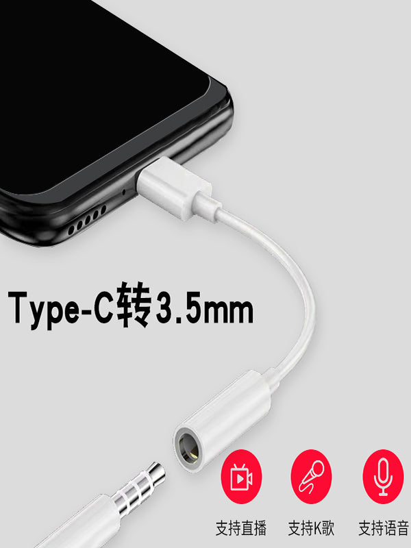 Huawei typec qulaqlıq adapterinə uyğundur Nova7 6 5Pro Mate30 20 interfeysi üçün P40P30 P20 çevirici Honor 20 mobil telefonundan Apple 15/16/17 xəttinə 3,5 mm-ə qədər