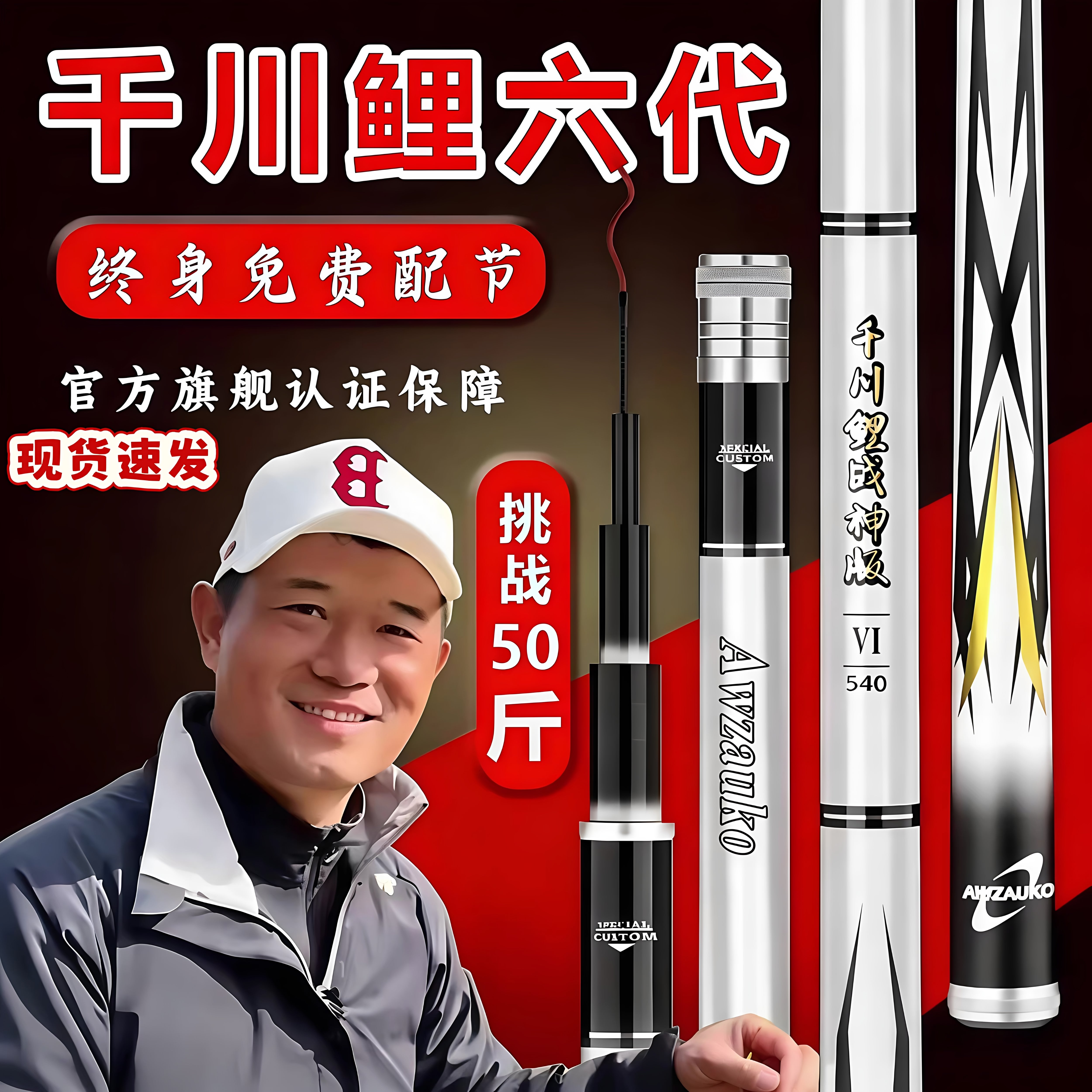 Qianchuan sazan 6-cı nəsil Ares versiyası balıqçı çubuğu rəsmi flaqman mağazası orijinal on məşhur marka 6s böyük şey 4 balıqçı çubuğu əl çubuğu