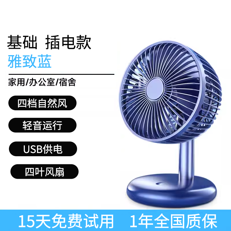 Soyuducu elektrikli fan masa üstü kondisioner fanı səssiz ev ofisi kiçik şarj 2026 yeni masaüstü hava soyuducu